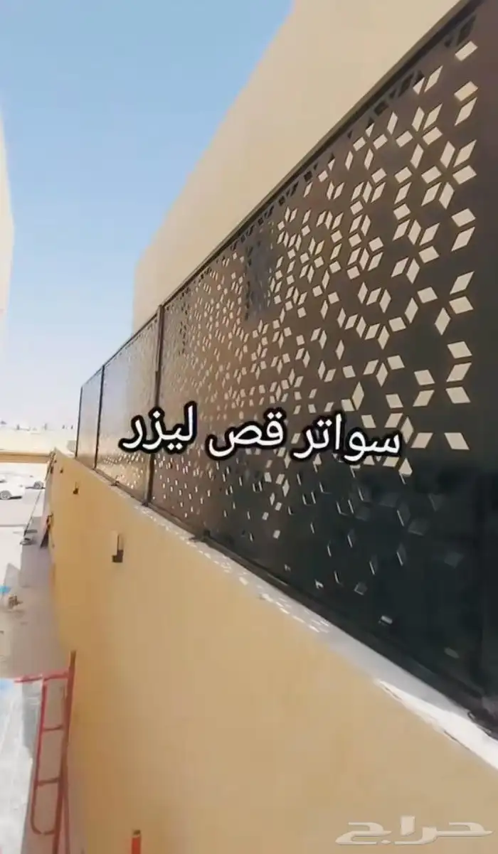 مضلات وسواتر سندويش بنل جلسات خارجيه قرميد هناجر 7