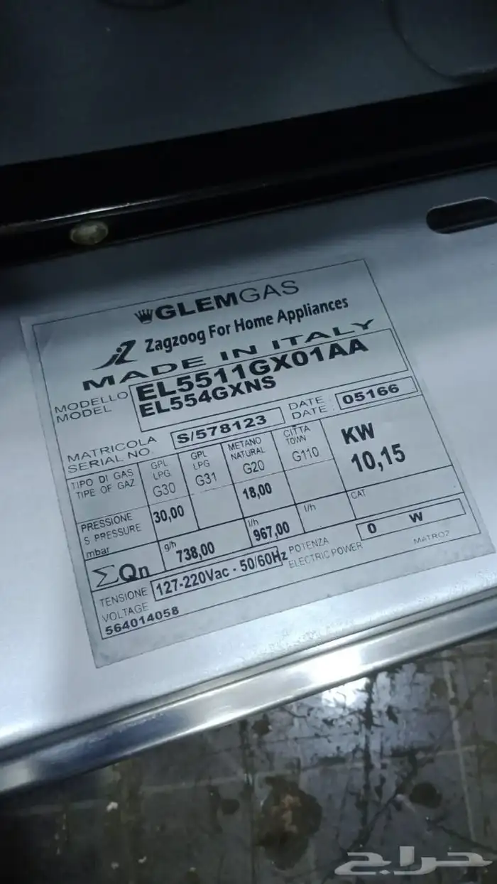 للبيع فرن ايطالي جليم غاز اصلي مقاس60 90 موجود في المحل جده 4