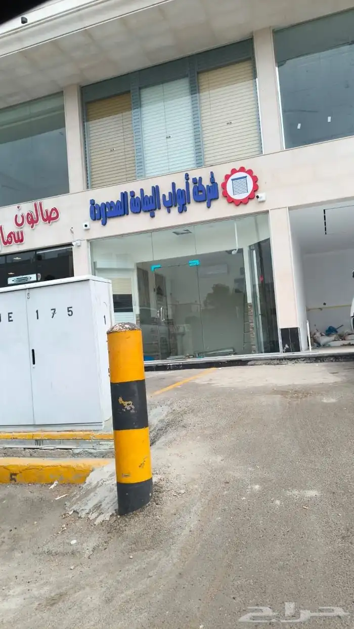 شركة أبواب اليمامة المحدودة أبواب أتوماتيكية أبواب متحركة 12