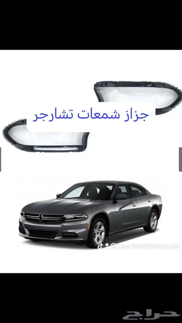 لمبات ليد D1s بديل الزينون الوكاله يركب على محول الوكاله 2