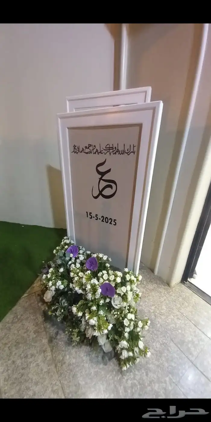 تنسيق زواج تنسيق كوش تنسيق ملكة مواليد 4