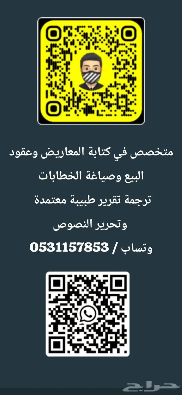تلخيص ملفات PDF بدقة واحترافية 4