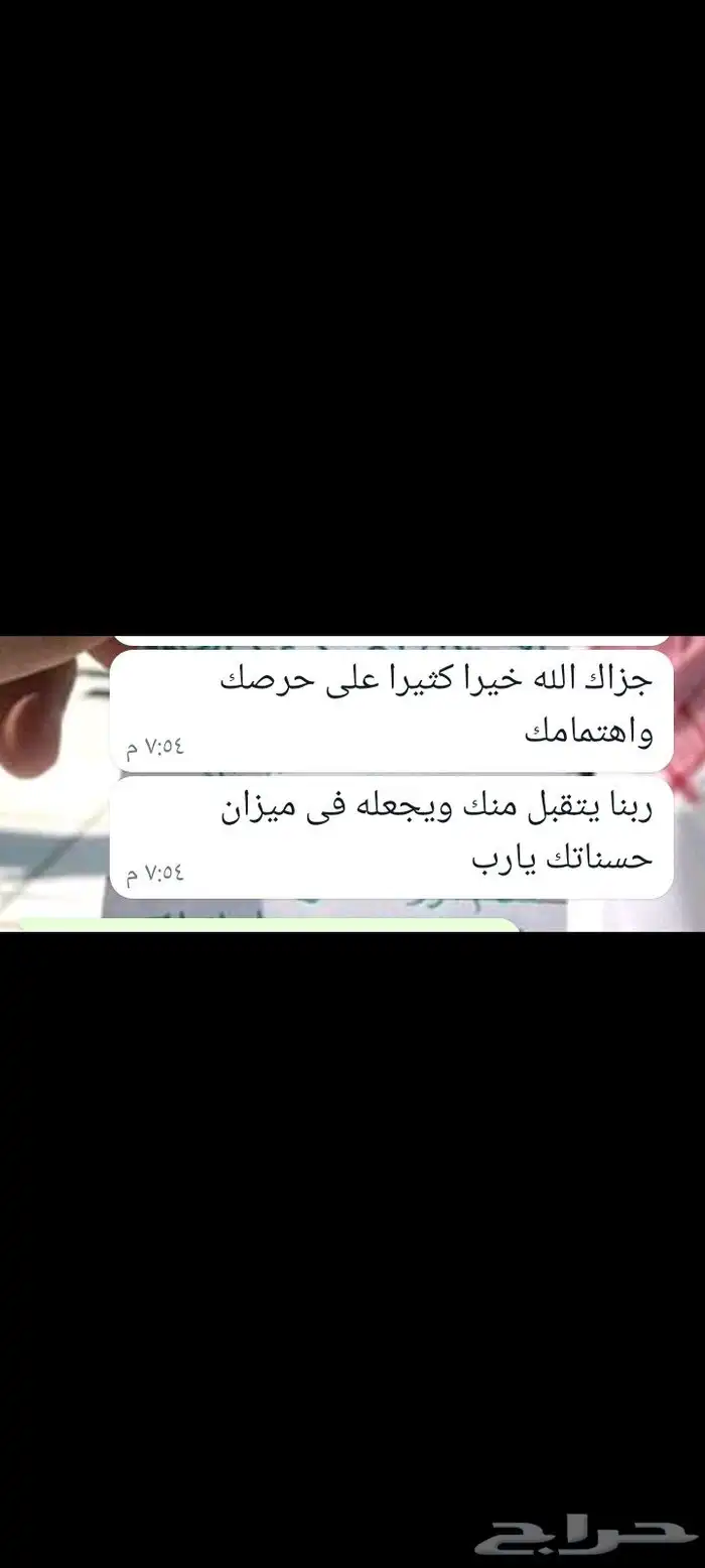 الأستاذ أحمد آلجبيلي معلم تأسيس التحصيلي 9