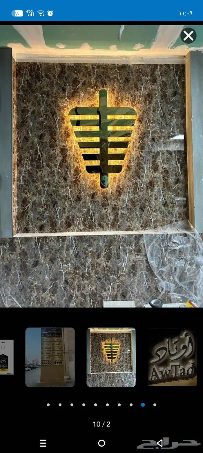 مطبعه الوان الأساسية 3