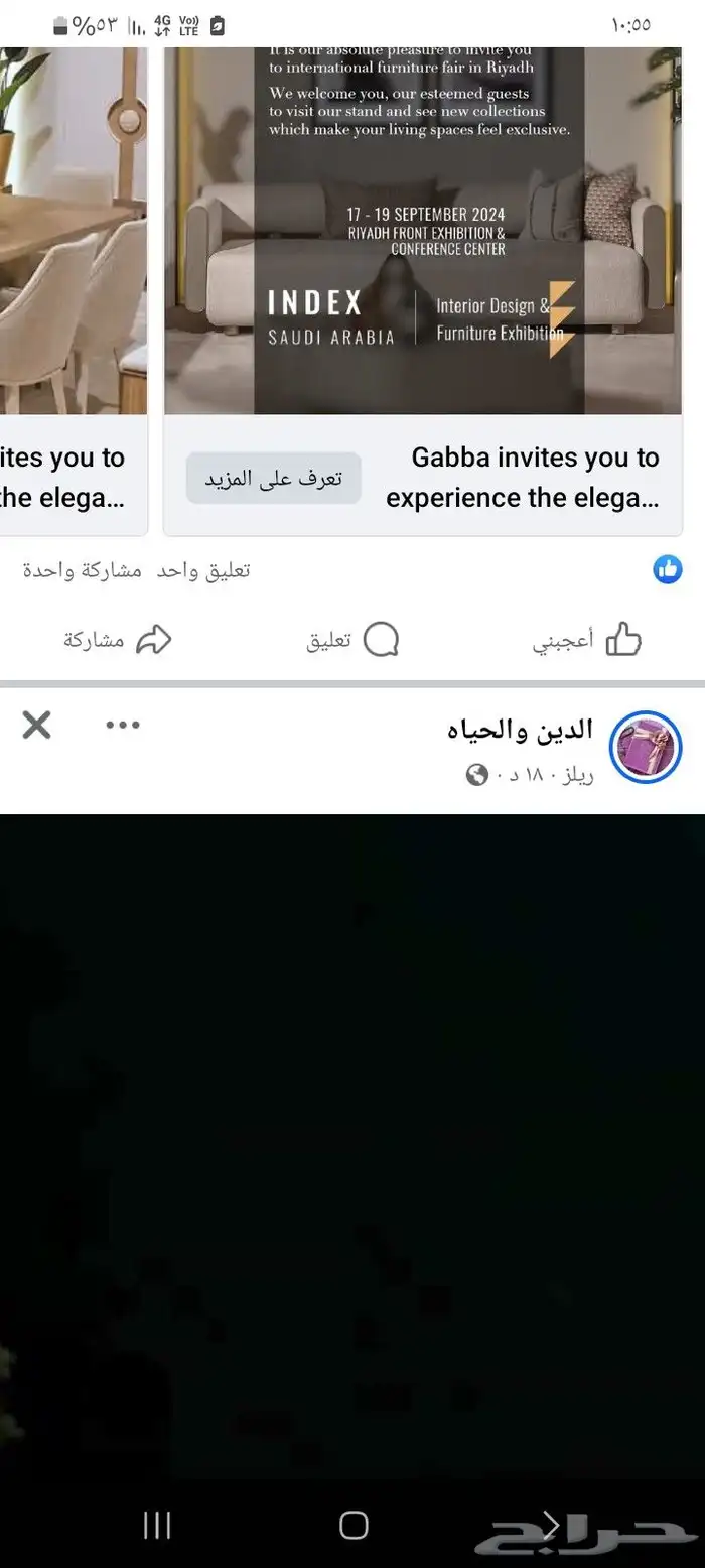 تفصيل ستاير وكنب مساند استر احات فنادق 1