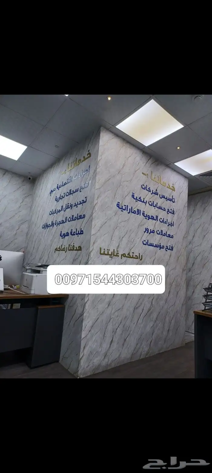 هوية اماراتية 0