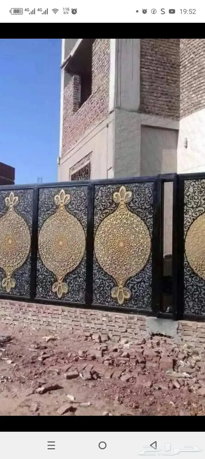 ابوسبحة لي اعمل الحداده 3