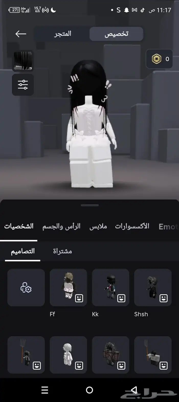 حسابين مشحونين 14الف روب 2
