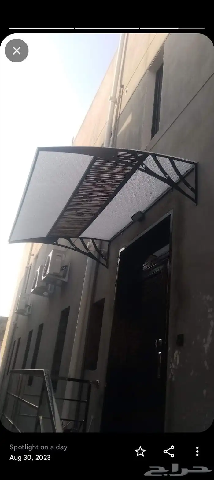 ورش  حداد معلم بلال 7