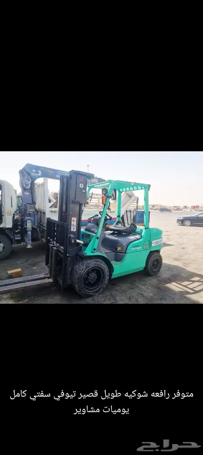 رافعات شوكيه رافعات يدويه إيجار 0
