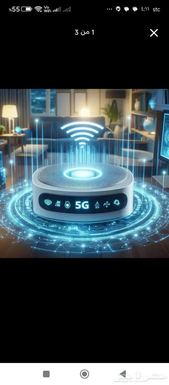 عروضنا متتفوتش 3