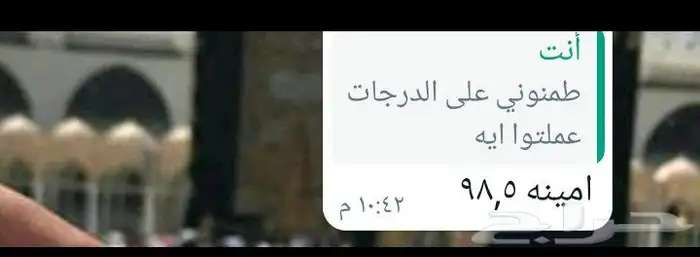 الأستاذ أحمد آلجبيلي معلم تأسيس التحصيلي 4