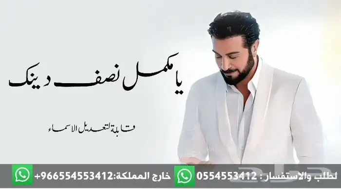 زفات 2026 10