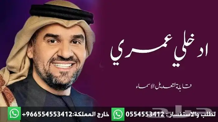 زفات 2026 5