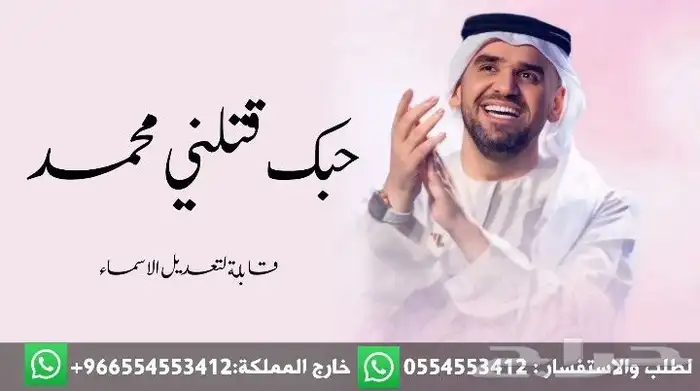 زفات 2026 7