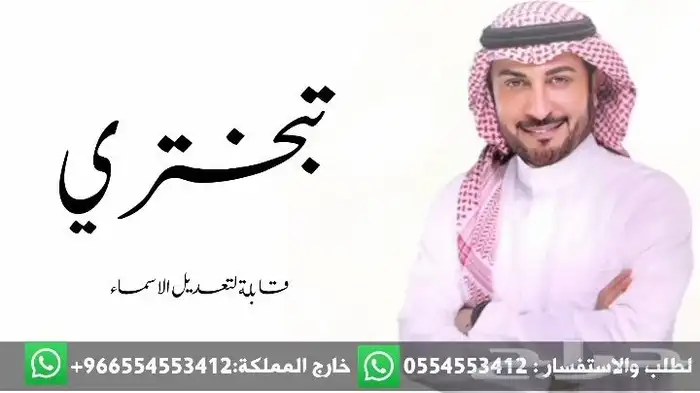 زفات 2026 1