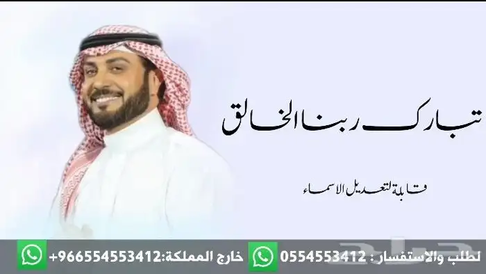 زفات 2026 12