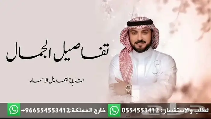 زفات 2026 6