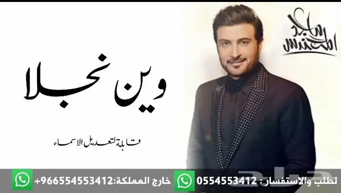 زفات 2026 0