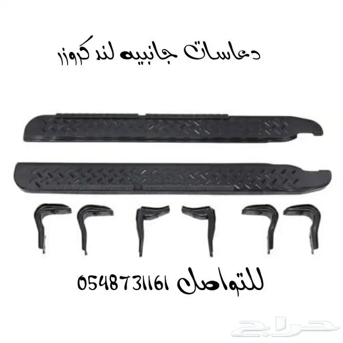 قطع لندكروزر 0
