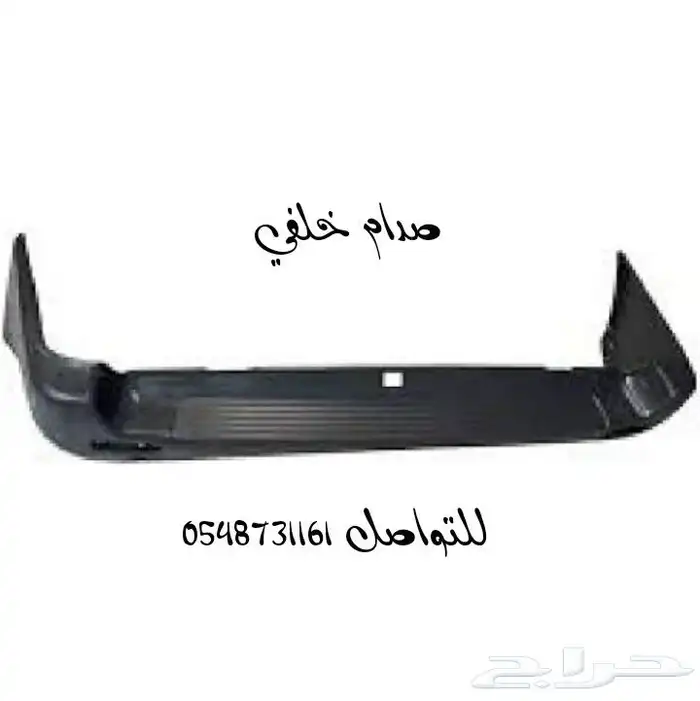قطع لندكروزر 4