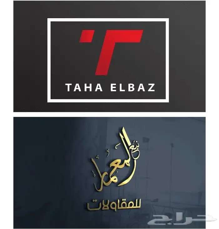تصميم لوجو احترافي متقن 2