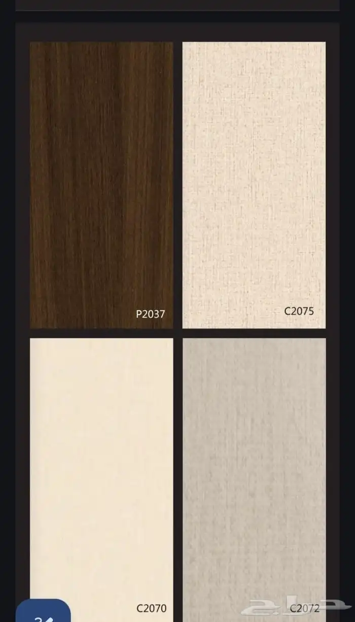 ورق جدران خلفيات تلفزيون طاولات رفوف 5