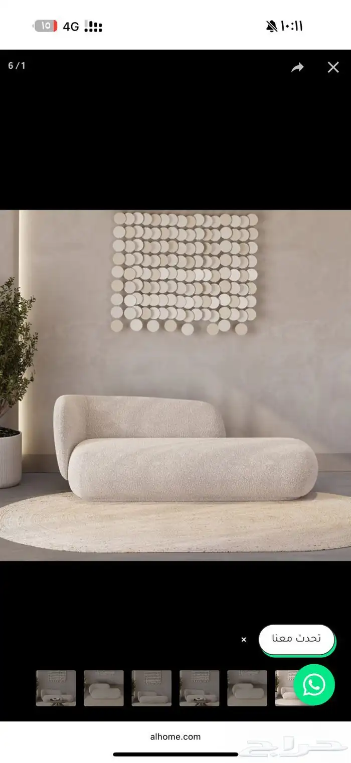 تفصيل وتنجيد كنب باطرمه علا حسب المقسات 2