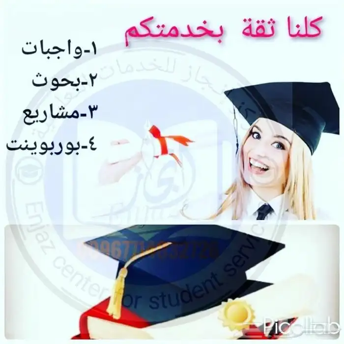 حل واجبات رسائل ماجستير خطة بحث اسايمنت cipd 3
