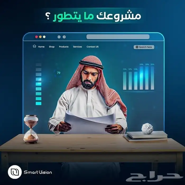 تجهيز عرض فني ومالي لمنصة اعتماد وفرصة وتنافس 7