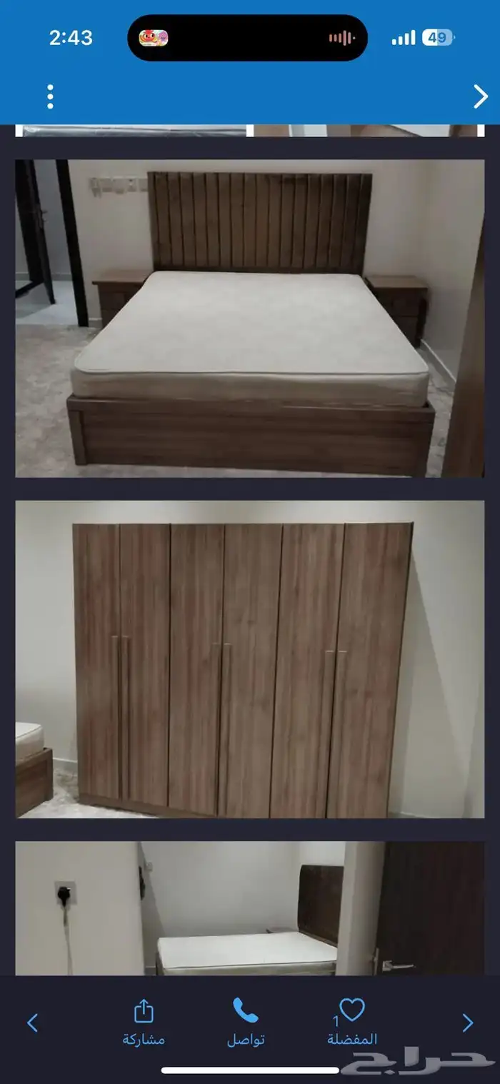 غرف نوم وطني جديد 8