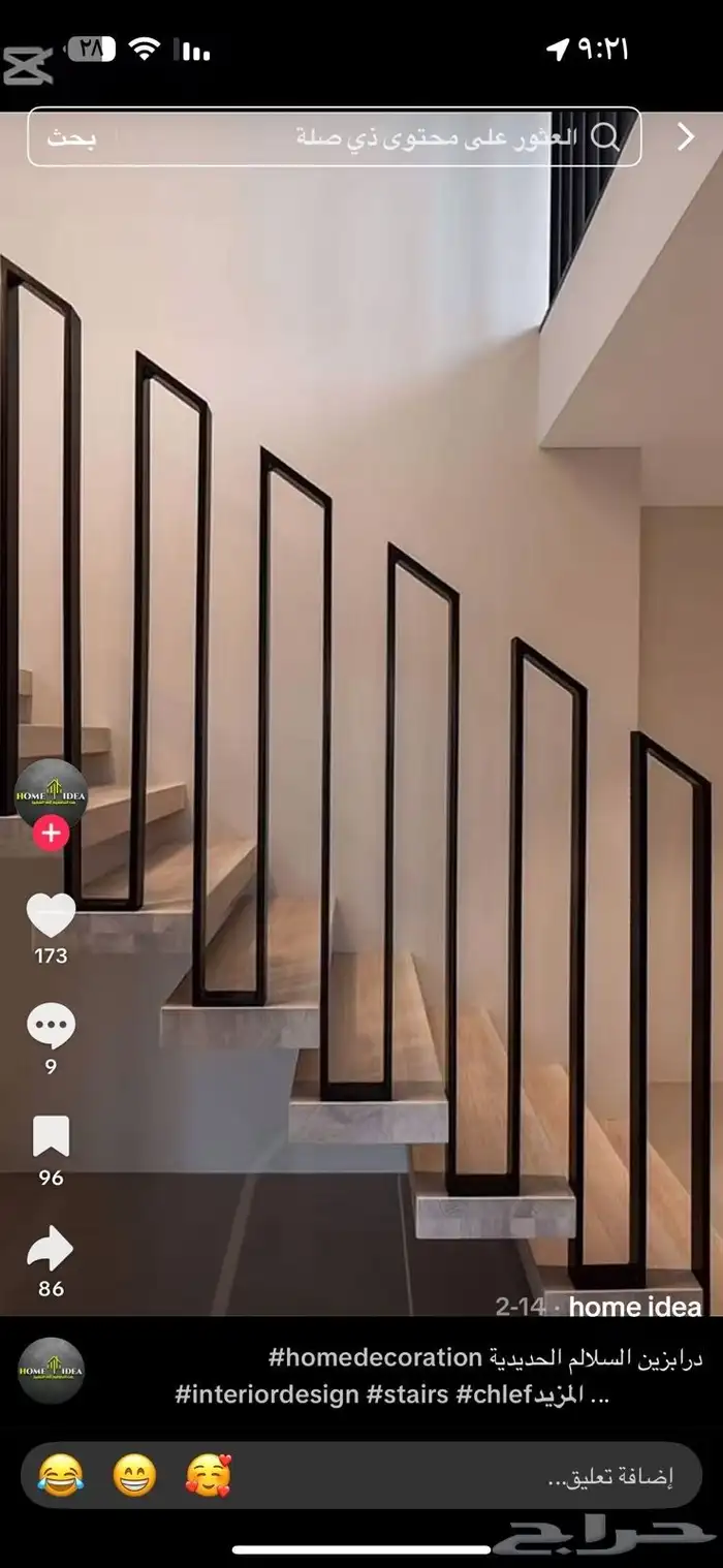 درابزين استيل تايواني304 ضدالصداء والعوامل الطبيعيه 0