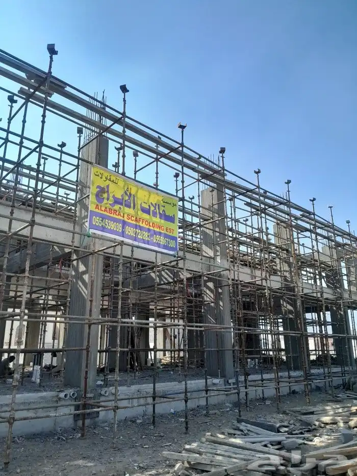 سقالات الابراج شدات معدانيه وسقالات خارجيه وجهات وبيع جديد و 7