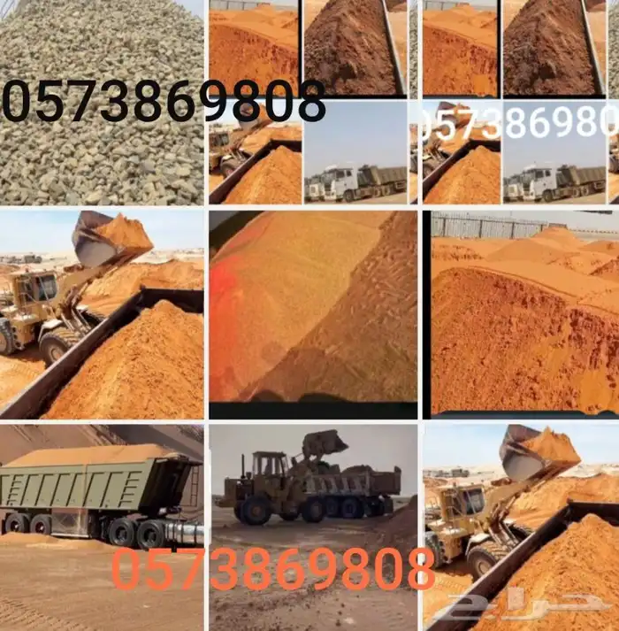 دفان صبيز كساره 11