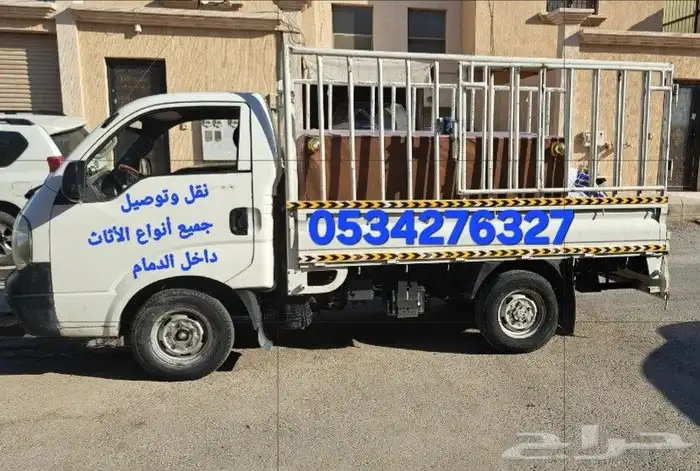 نقل عفش نقل اثاث 3