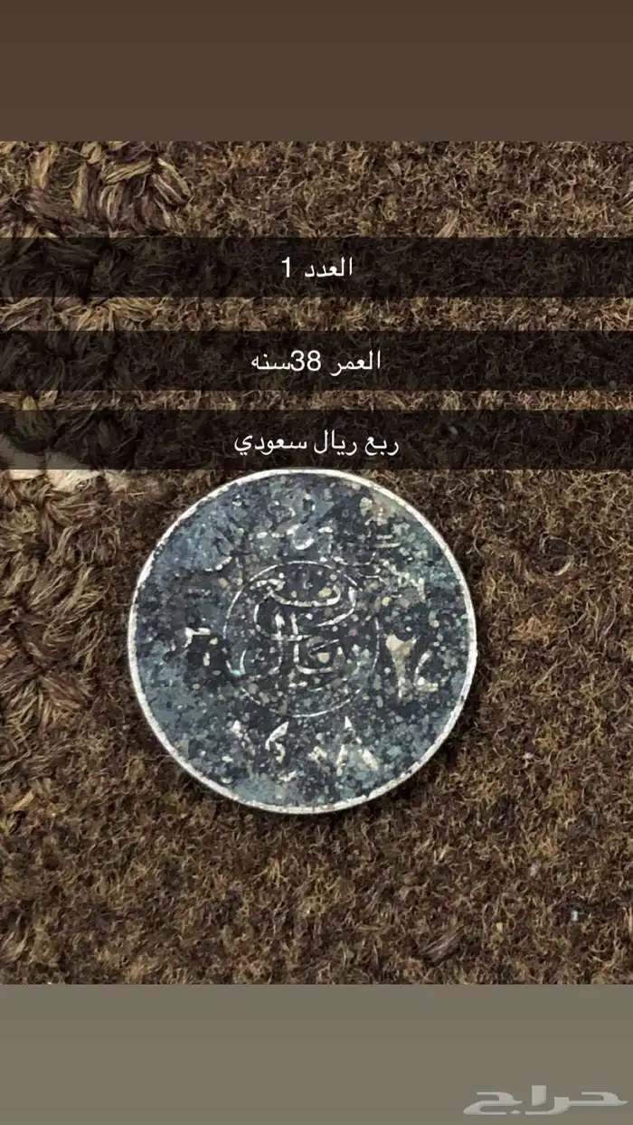 عملات قديمه 3