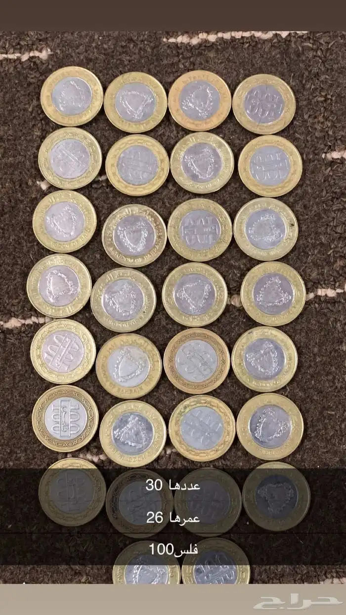 عملات قديمه 3