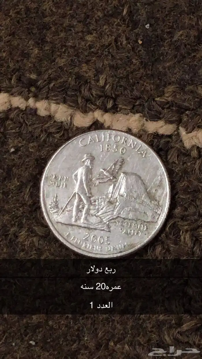 عملات قديمه 2