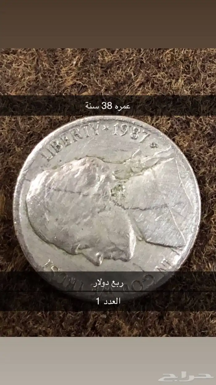 عملات قديمه 0