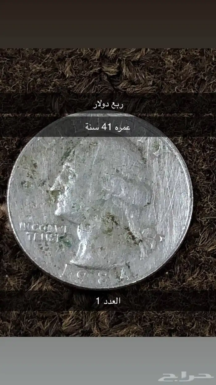 عملات قديمه 7