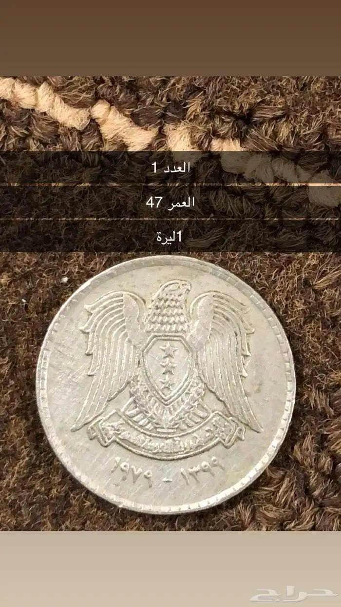 عملات قديمه 2