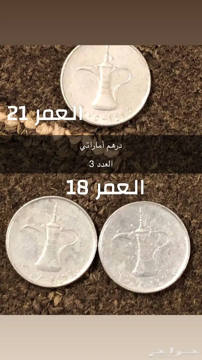 عملات قديمه 8