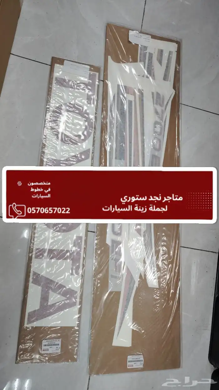 خط هايلكس 2009 أصلي 1