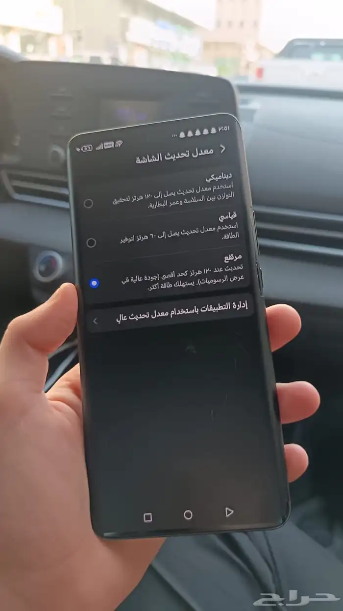 جوال HONOR X9b 5G للبيع 1