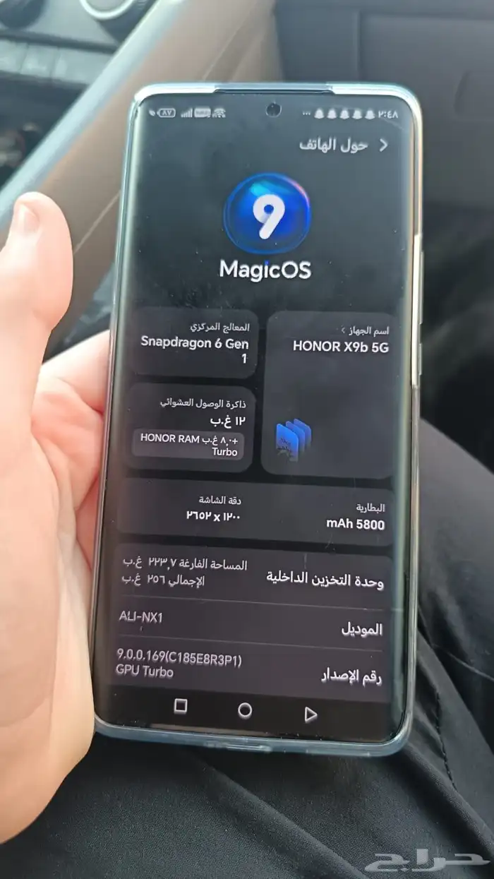 جوال HONOR X9b 5G للبيع 3