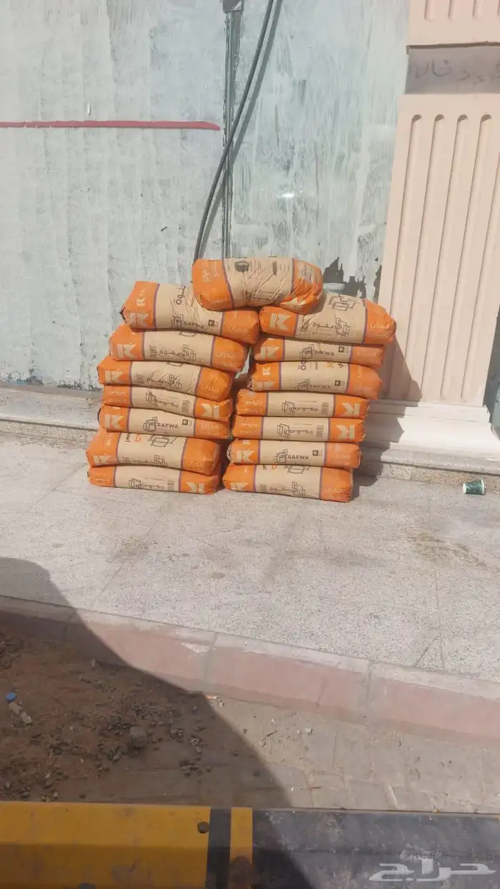 اسمنت الصفوه 1
