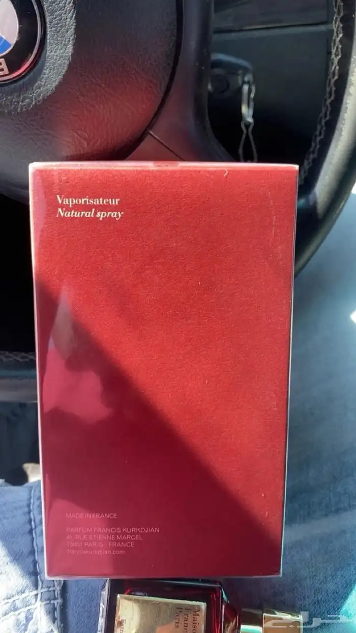 Buccarat rouge 540 200ml brand new sealed 5