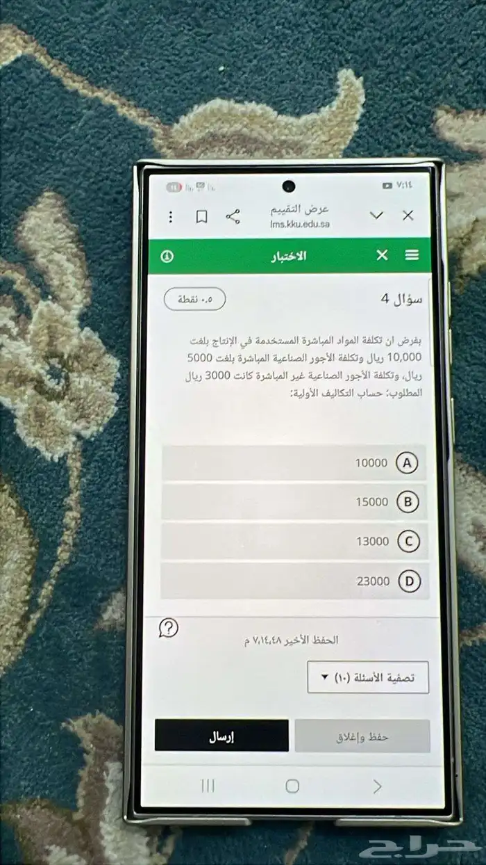 حل واجبات وحضور محاضرات وكويزات 1