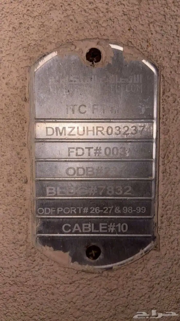 الياف بصرية مندوب اشتراك فايبر stc عروض نت تركيب فوري 12