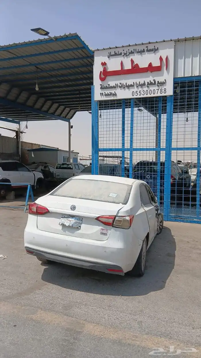 قطع غيار أم جي موديل 2019 2